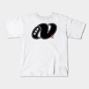 NAGASAKI Japanese Prefecture Design Kids T-Shirt